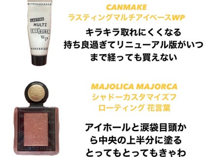 ボディミスト ベビーパフパフ/フィアンセ/香水(レディース)を使ったクチコミ(5枚目)