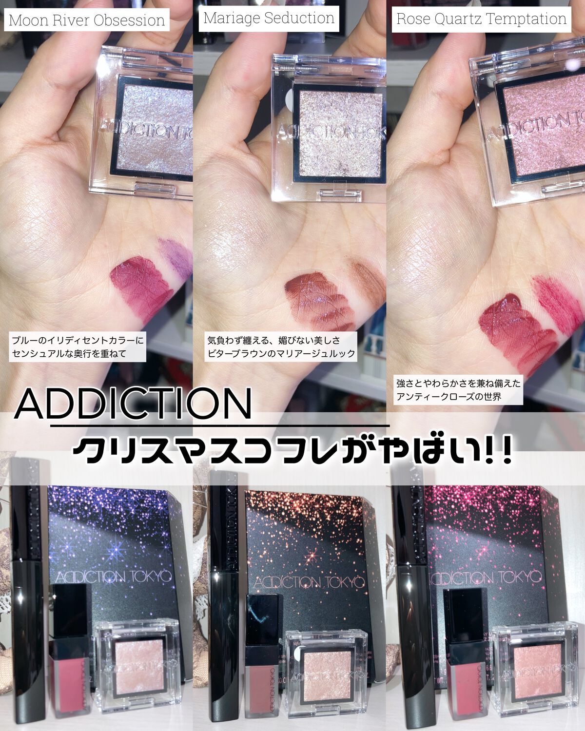 アディクション ザ マット リップ リキッド/ADDICTION/口紅を使ったクチコミ(1枚目)