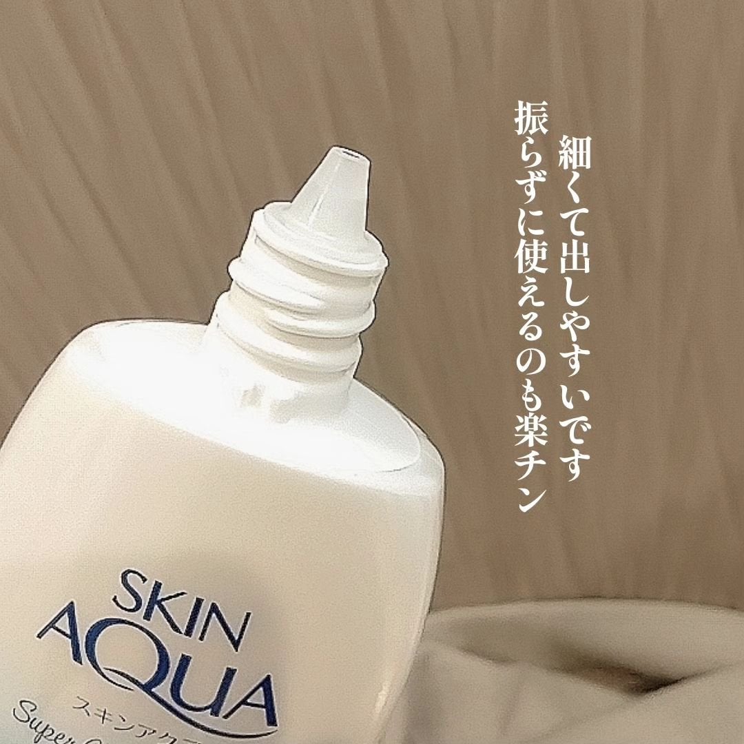スキンアクア スーパーモイスチャージェル/スキンアクア/日焼け止めジェルを使ったクチコミ(3枚目)