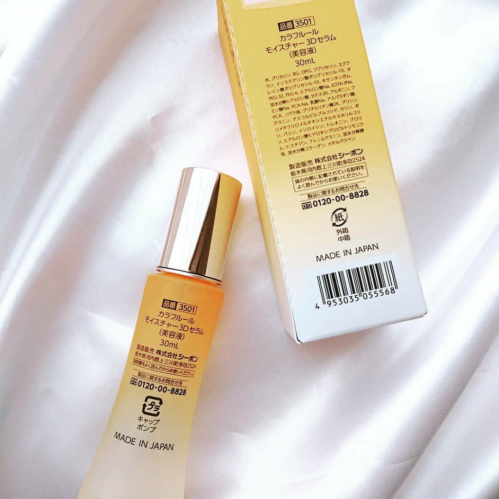 モイスチャー3Dセラム/CALLAFLEUR/美容液を使ったクチコミ(4枚目)