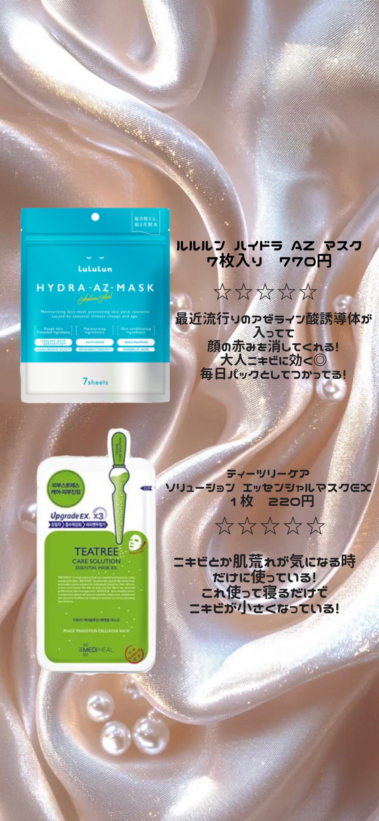 エッセンスインヘアミルク/オルビス/ヘアミルクを使ったクチコミ(4枚目)