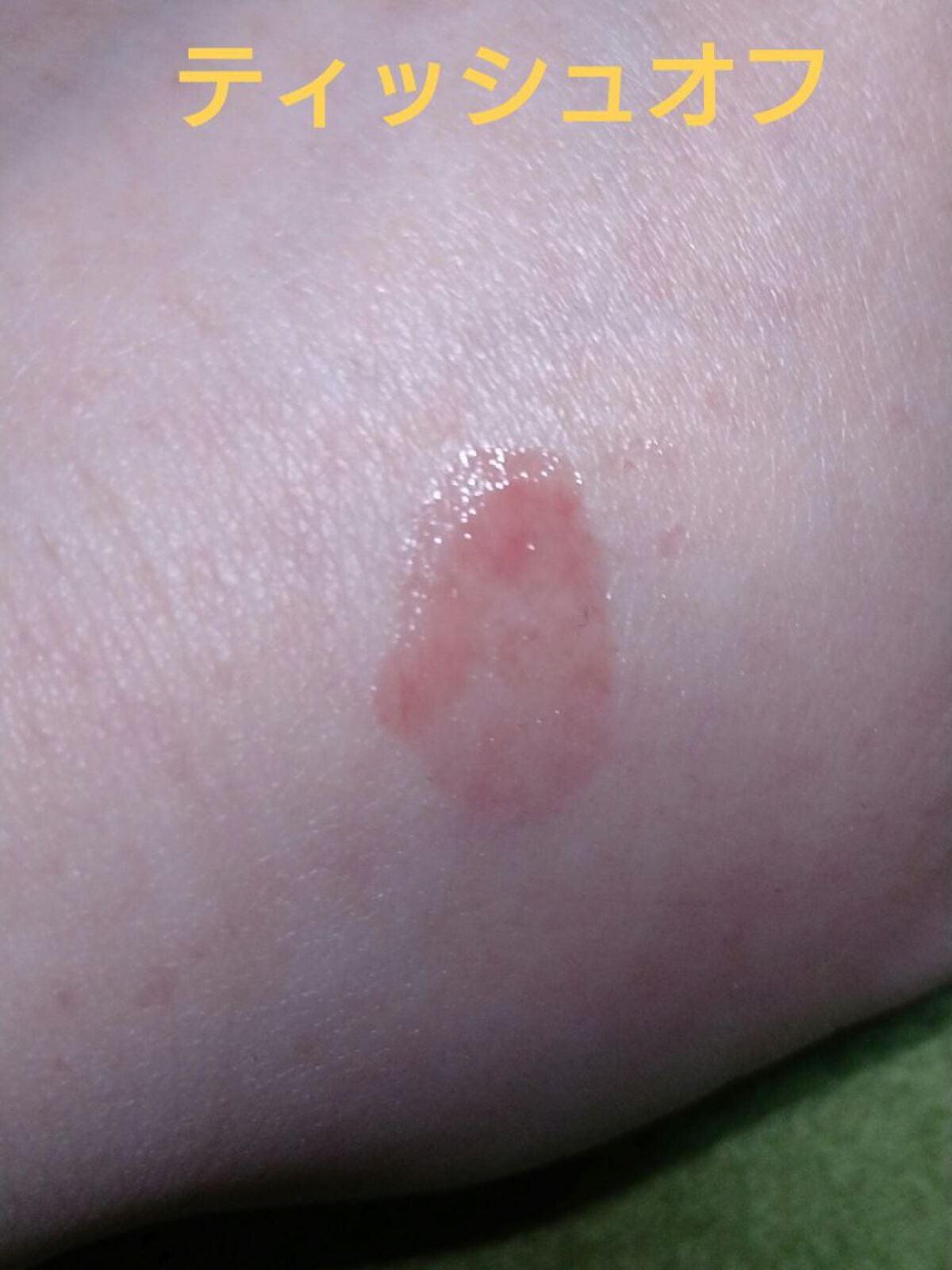 JUDYDOLL 果実茶ティントリップ/JUDYDOLL/リップティントを使ったクチコミ(10枚目)