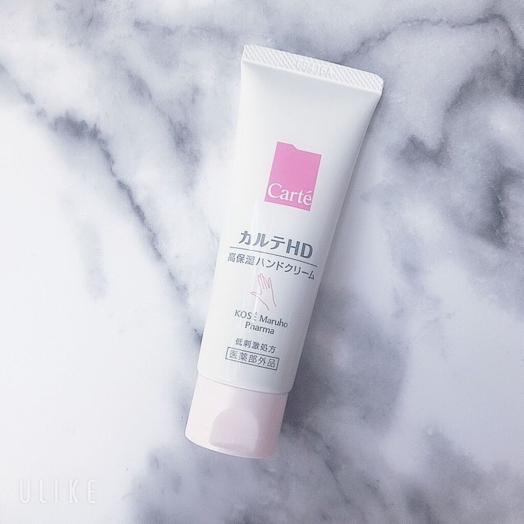 モイスチュア ハンドクリーム/カルテHD/ハンドクリームを使ったクチコミ（2枚目）