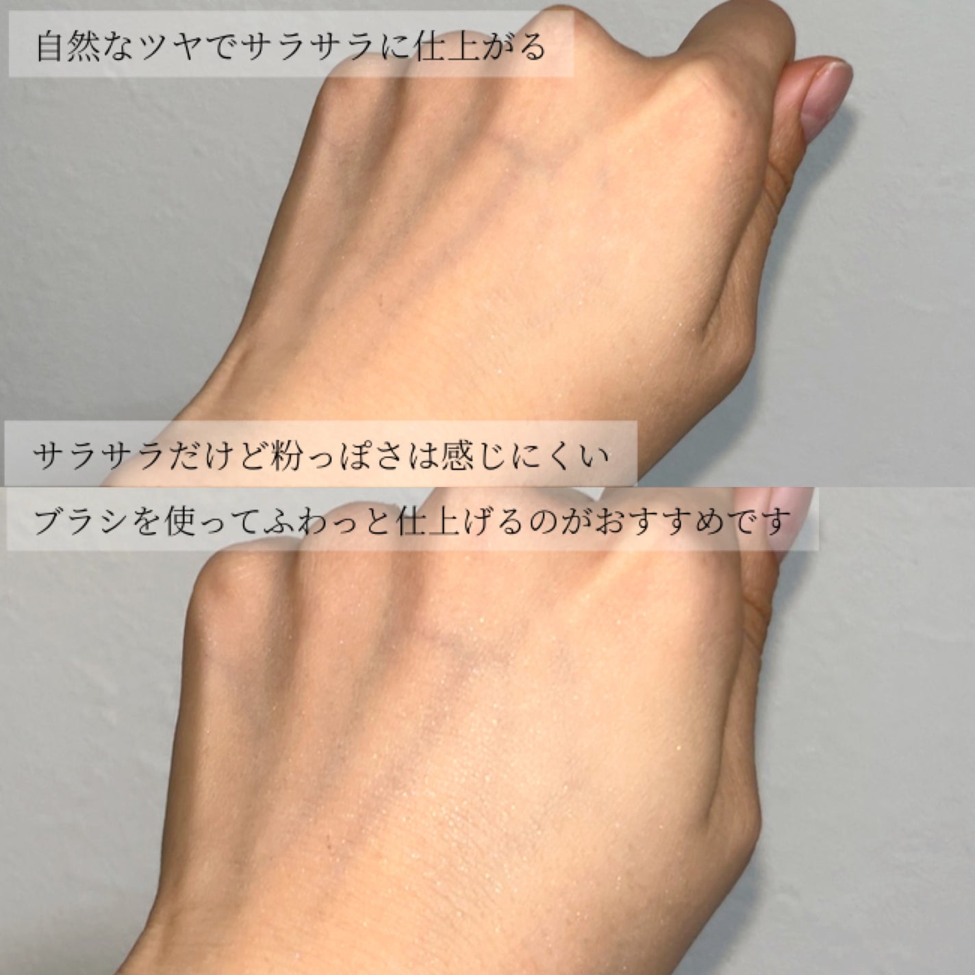 コレクティングフィニッシュパウダー/dasique/プレストパウダーを使ったクチコミ(5枚目)