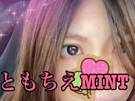 ラッシュエキスパンダー ロングロングロング/MAJOLICA MAJORCA/マスカラを使ったクチコミ(4枚目)