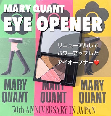 アイオープナー/MARY QUANT/パウダーアイシャドウを使ったクチコミ（1枚目）