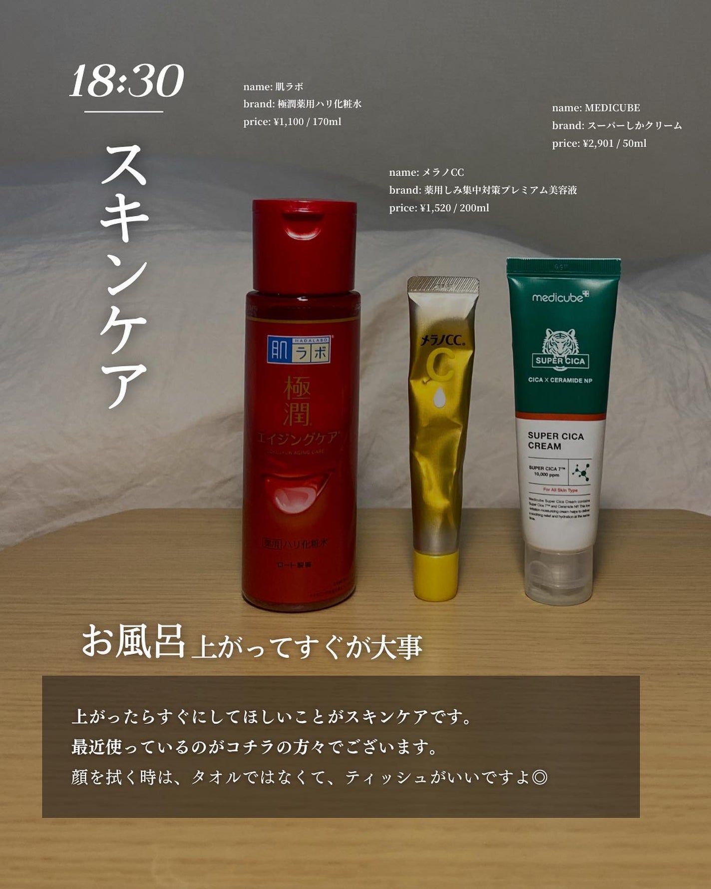 こーき@20代の垢抜け美容 on LIPS 「@kooki_mensskincare◀︎垢抜けたいメンズはこ..」(6枚目)