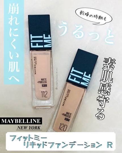 フィットミー リキッドファンデーション R/MAYBELLINE NEW YORK/リキッドファンデーションを使ったクチコミ(1枚目)