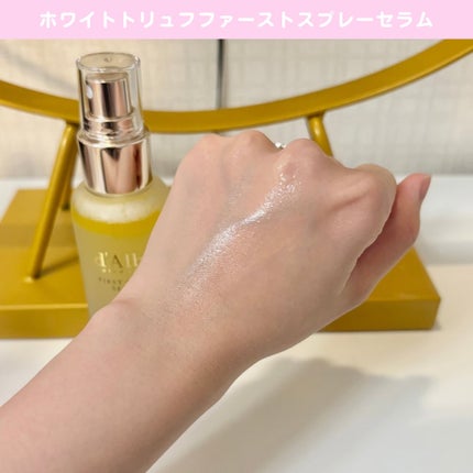 ダルバ ホワイトトリュフファーストスプレーセラム/ダルバ/ミスト状化粧水を使ったクチコミ(3枚目)