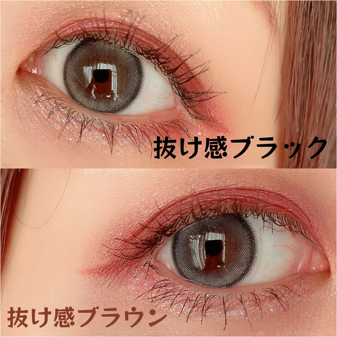 ピメル うそつきマスカラ/pdc/マスカラを使ったクチコミ(2枚目)