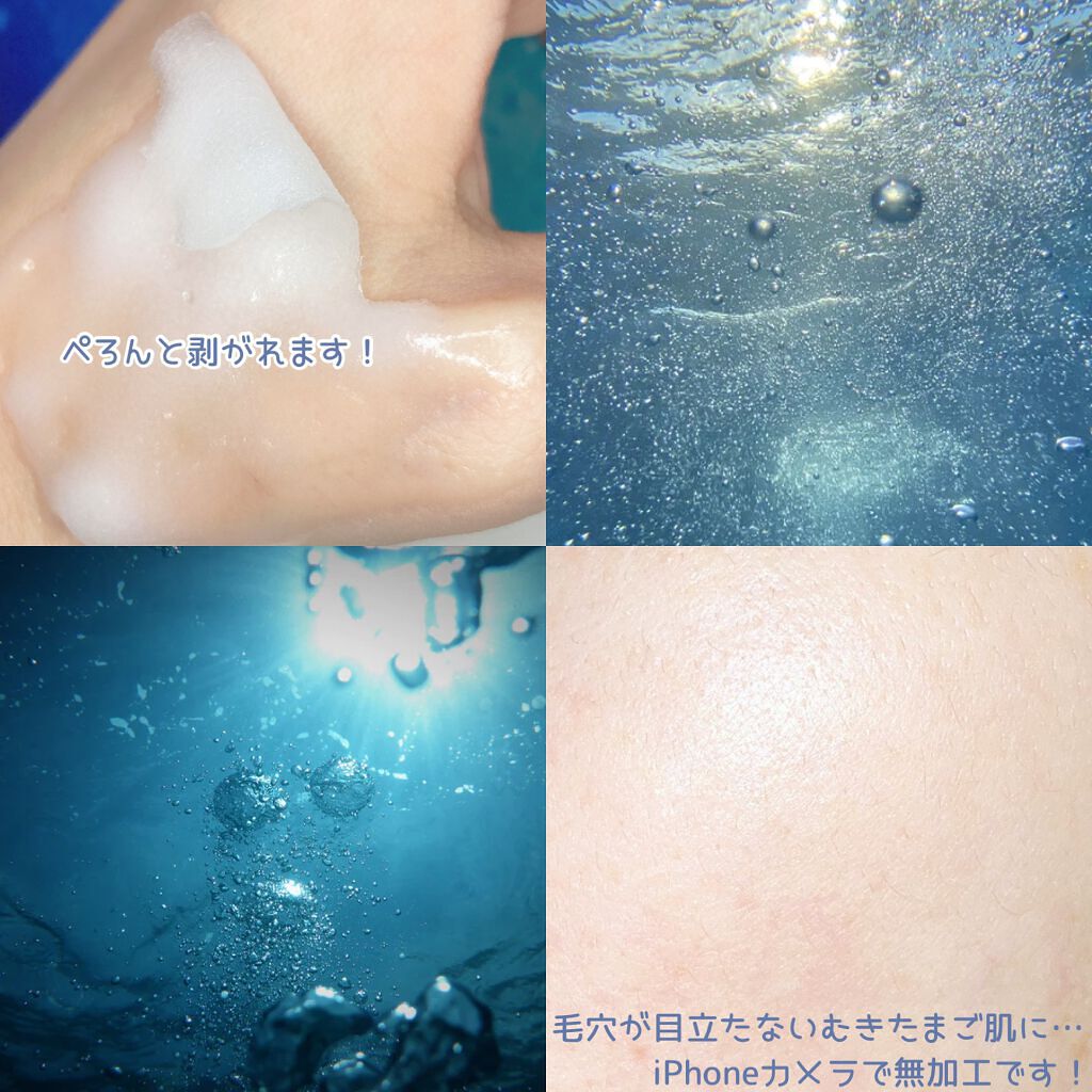 炭酸パック プルリ/ウツクシア/洗い流すパック・マスクを使ったクチコミ(3枚目)