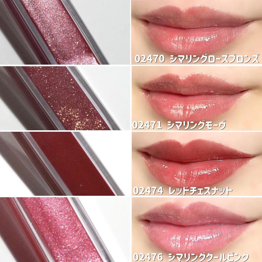 アフターグロー リップシャイン/NARS/リップグロスを使ったクチコミ(6枚目)