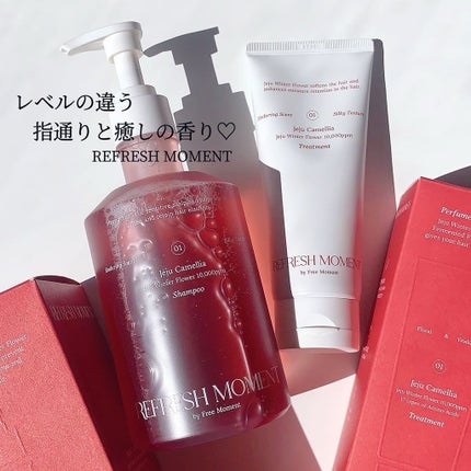 リフレッシュモーメントパフュームシャンプー/トリートメント Jeju Camellia/Free Moment /市販シャンプーを使ったクチコミ(1枚目)