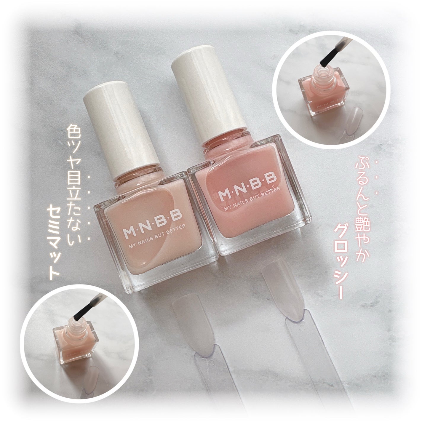 プロネイルコート/M・N・B・B/オールインワンネイルを使ったクチコミ(4枚目)