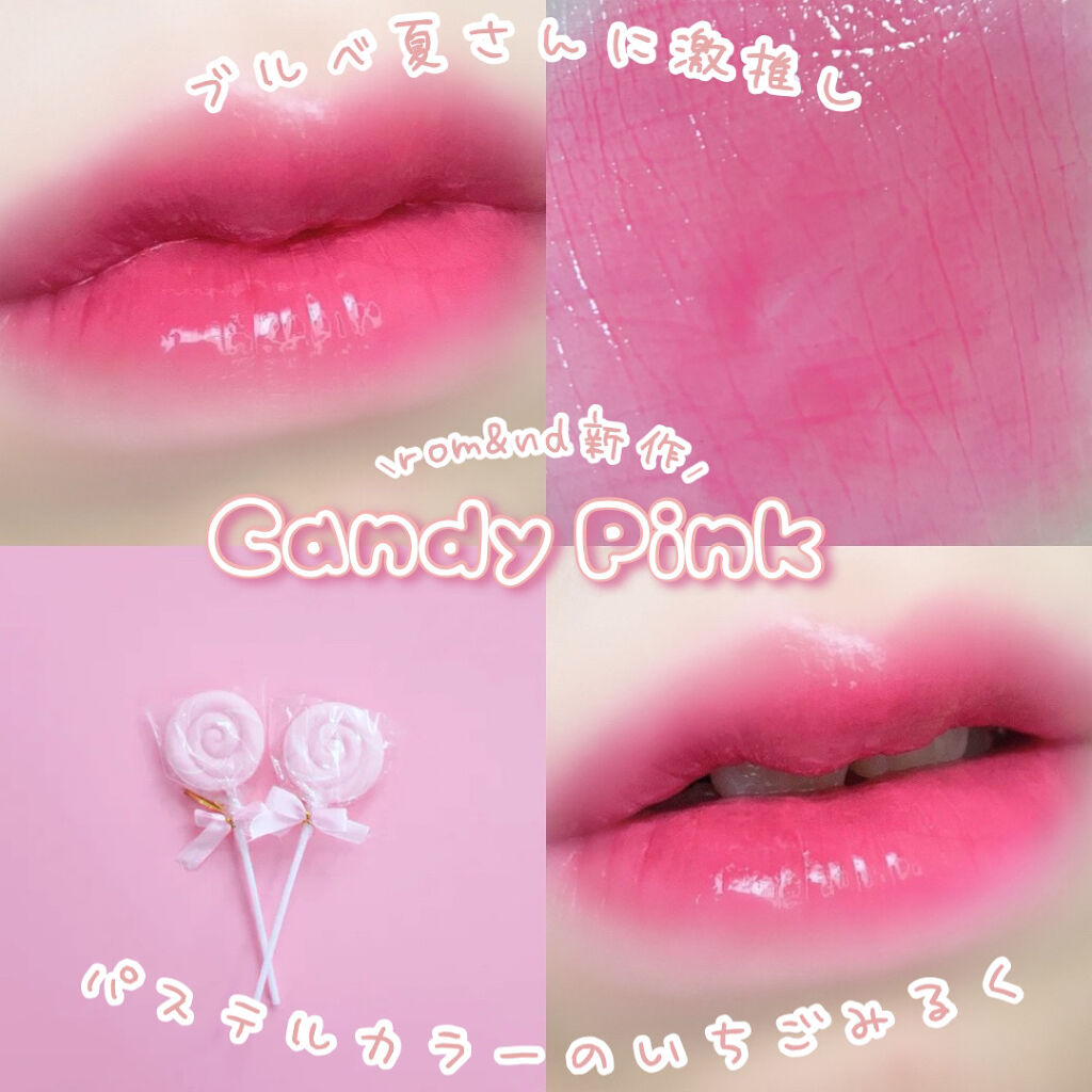 ジューシーラスティングティント 26 ベリーベリーピンク(VERY BERRY PINK)/rom&nd/リップティントを使ったクチコミ（1枚目）