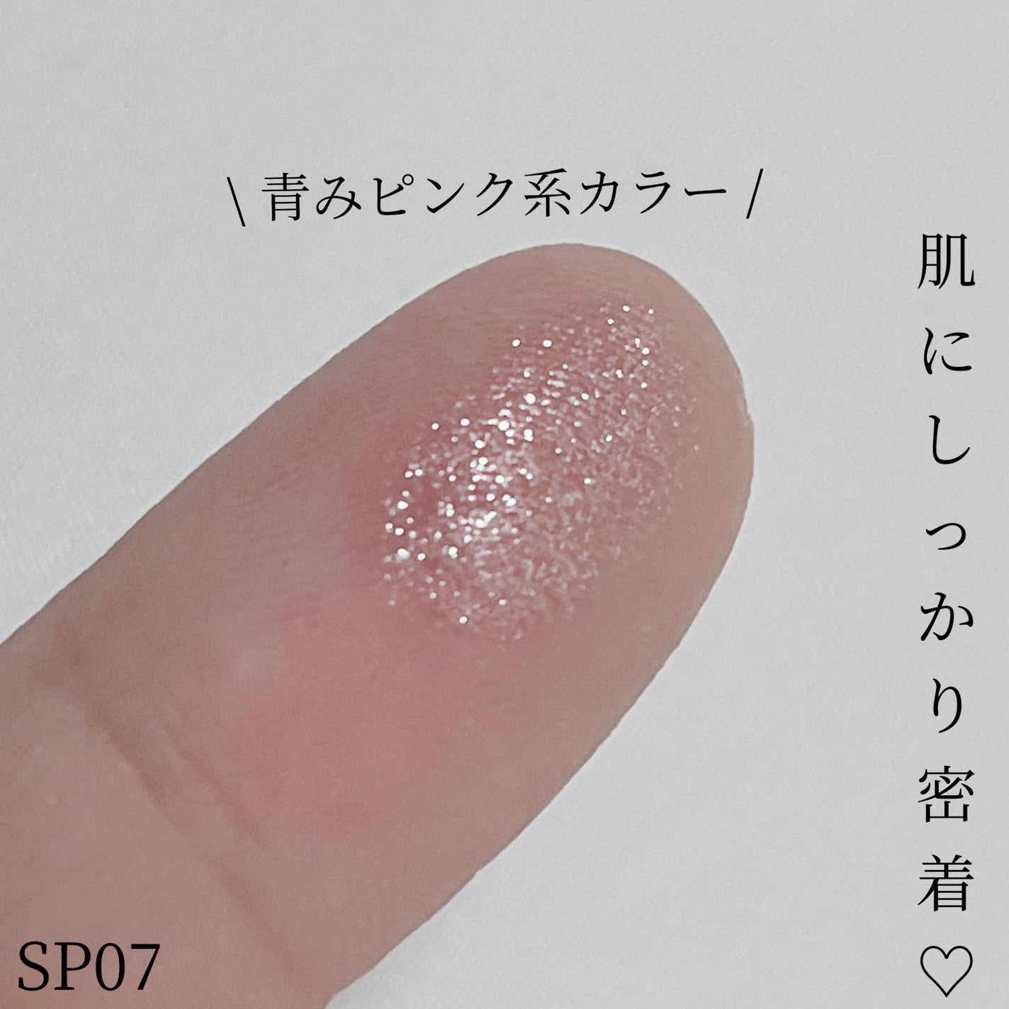 マルチカラーバリエーション スパークル/チャコット・コスメティクス/単色アイシャドウを使ったクチコミ(3枚目)