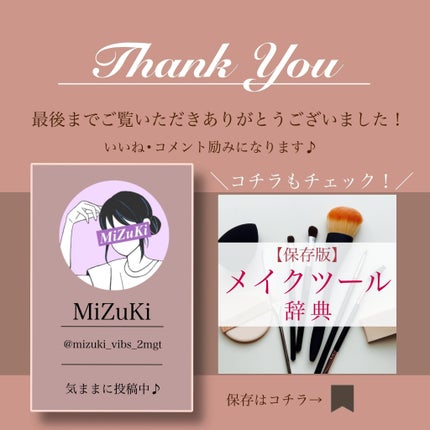 プリズム・リーブル・グロウ・セラム・ ファンデーション/GIVENCHY/リキッドファンデーションを使ったクチコミ(7枚目)