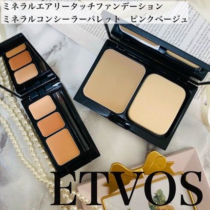 ミネラルコンシーラーパレット/エトヴォス/パレットコンシーラーを使ったクチコミ(1枚目)