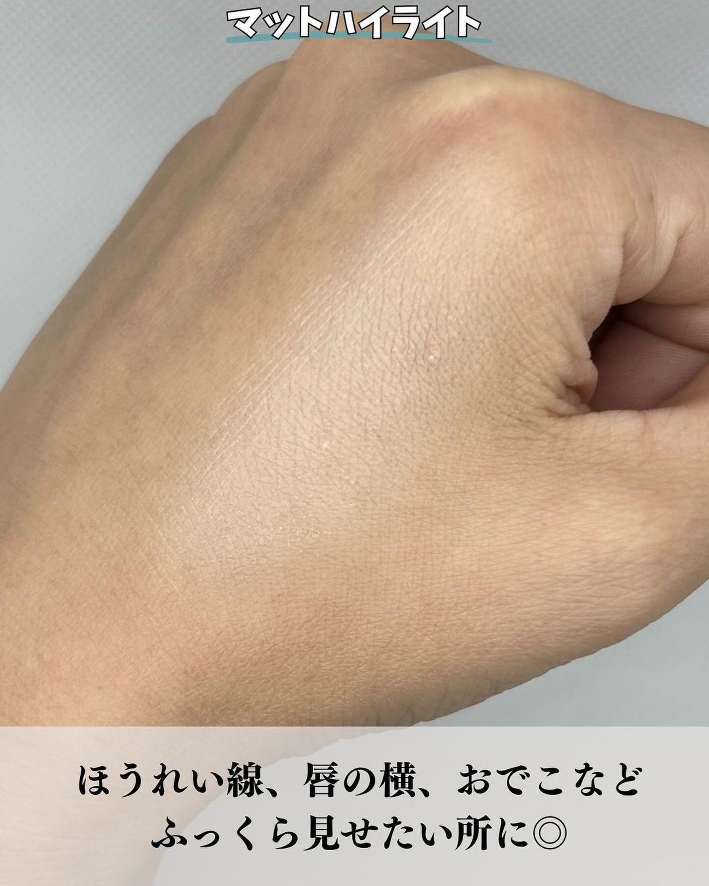 ハイライトシェーディングパレット/TIMAGE/パウダーハイライトを使ったクチコミ(6枚目)