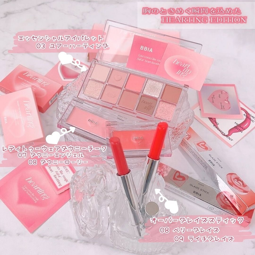 レディトゥーウェアダウニーチーク/BBIA/ジェル・クリームチークを使ったクチコミ（2枚目）