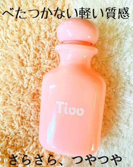 Tioo ヘアオイル/NOIN/ヘアオイルを使ったクチコミ(1枚目)