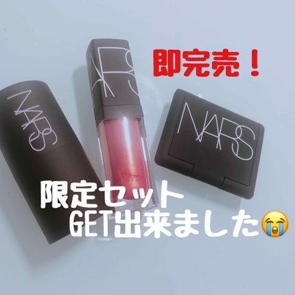 ブラッシュ/NARS/パウダーチークを使ったクチコミ(1枚目)
