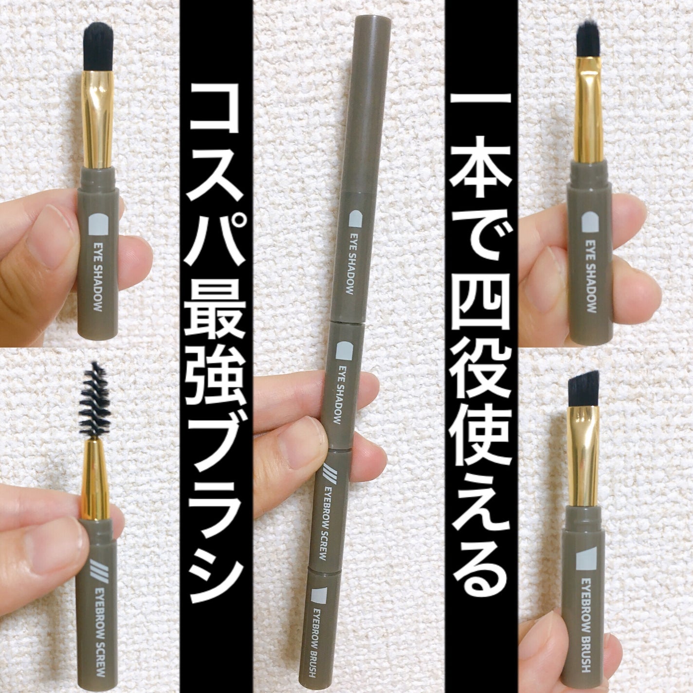 ロケット型 メイクブラシ/DAISO/メイクブラシを使ったクチコミ(1枚目)