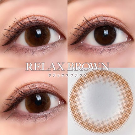 リッチスタンダード2WEEKシリーズ/RICH STANDARD/2週間(2WEEKS)カラコンを使ったクチコミ(3枚目)