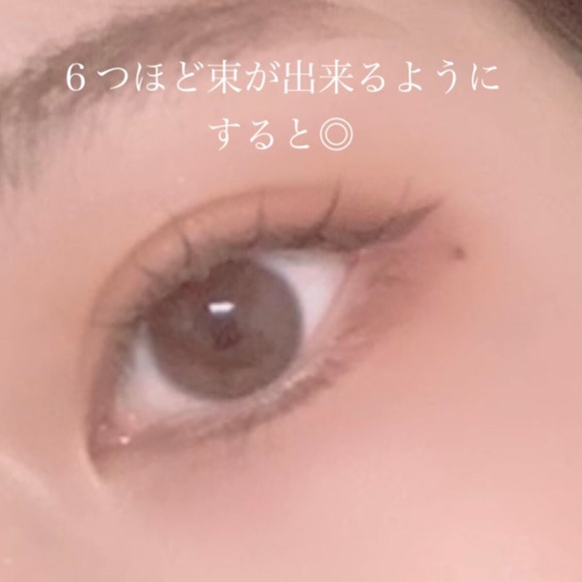 クイックラッシュカーラー/キャンメイク/マスカラ下地を使ったクチコミ(5枚目)