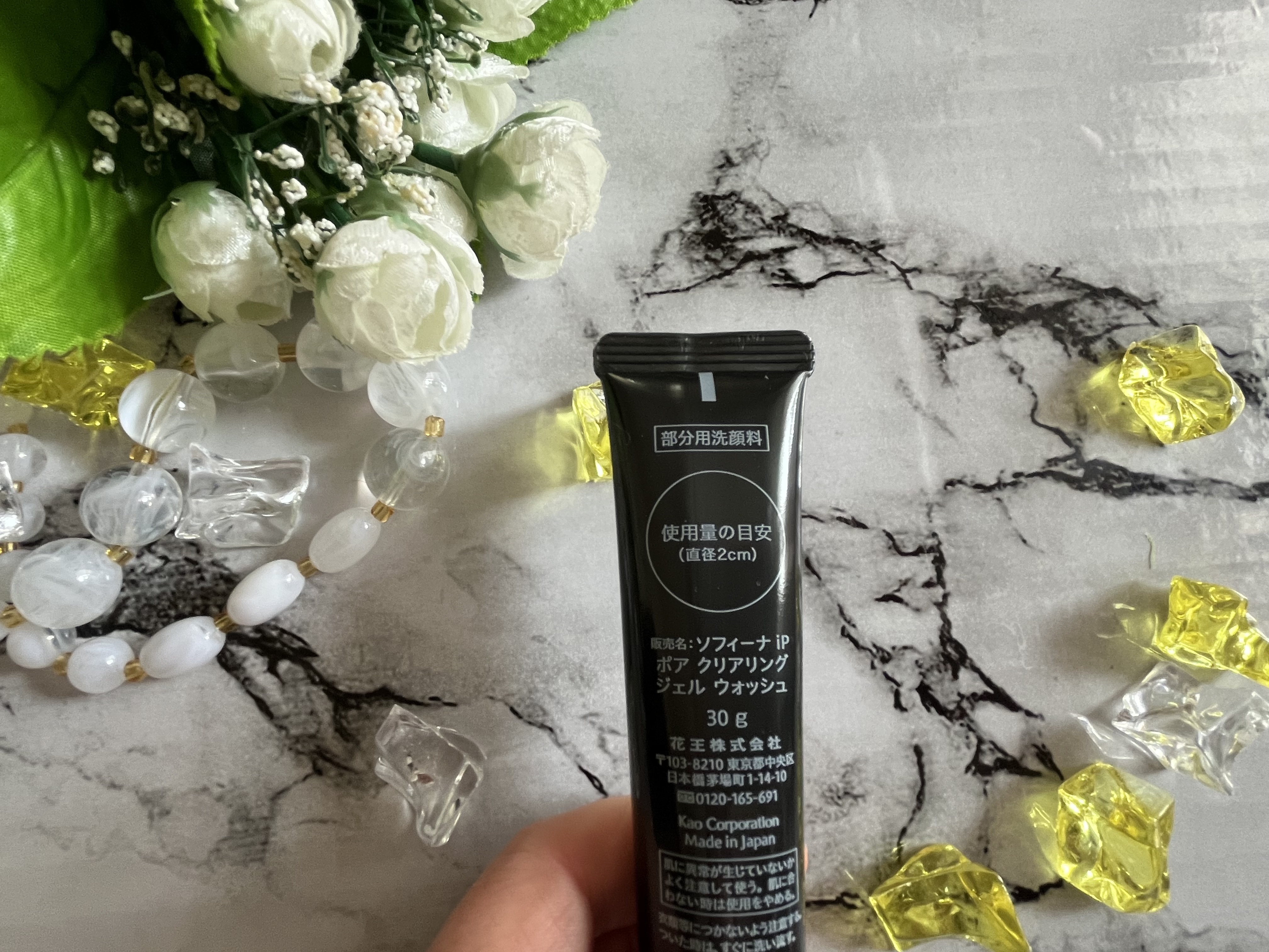 ソフィーナ iP ポア クリアリング ジェル ウォッシュ/SOFINA iP/その他洗顔料を使ったクチコミ（3枚目）