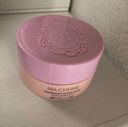 フレグランスグロスマスク EX/MACHERIE/ヘアマスク・ヘアパックを使ったクチコミ(1枚目)