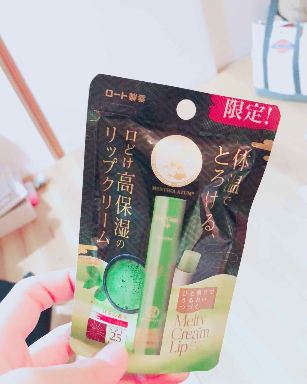 メルティクリームリップ/メンソレータム/リップクリームを使ったクチコミ(2枚目)