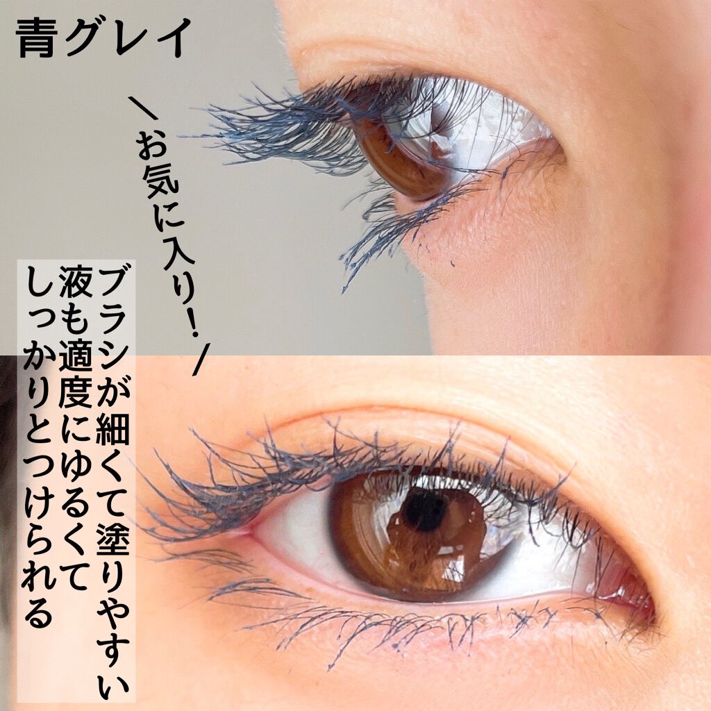 ダイヤモンドシリーズ カラーマスカラ/ZEESEA/マスカラを使ったクチコミ(3枚目)