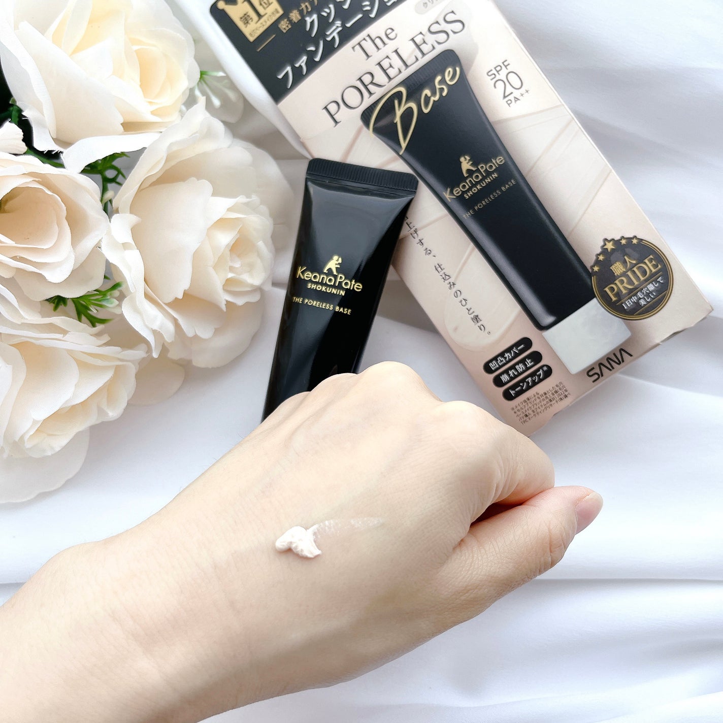 サナ 毛穴パテ職人 クッションブースター下地/毛穴パテ職人/化粧下地を使ったクチコミ(3枚目)