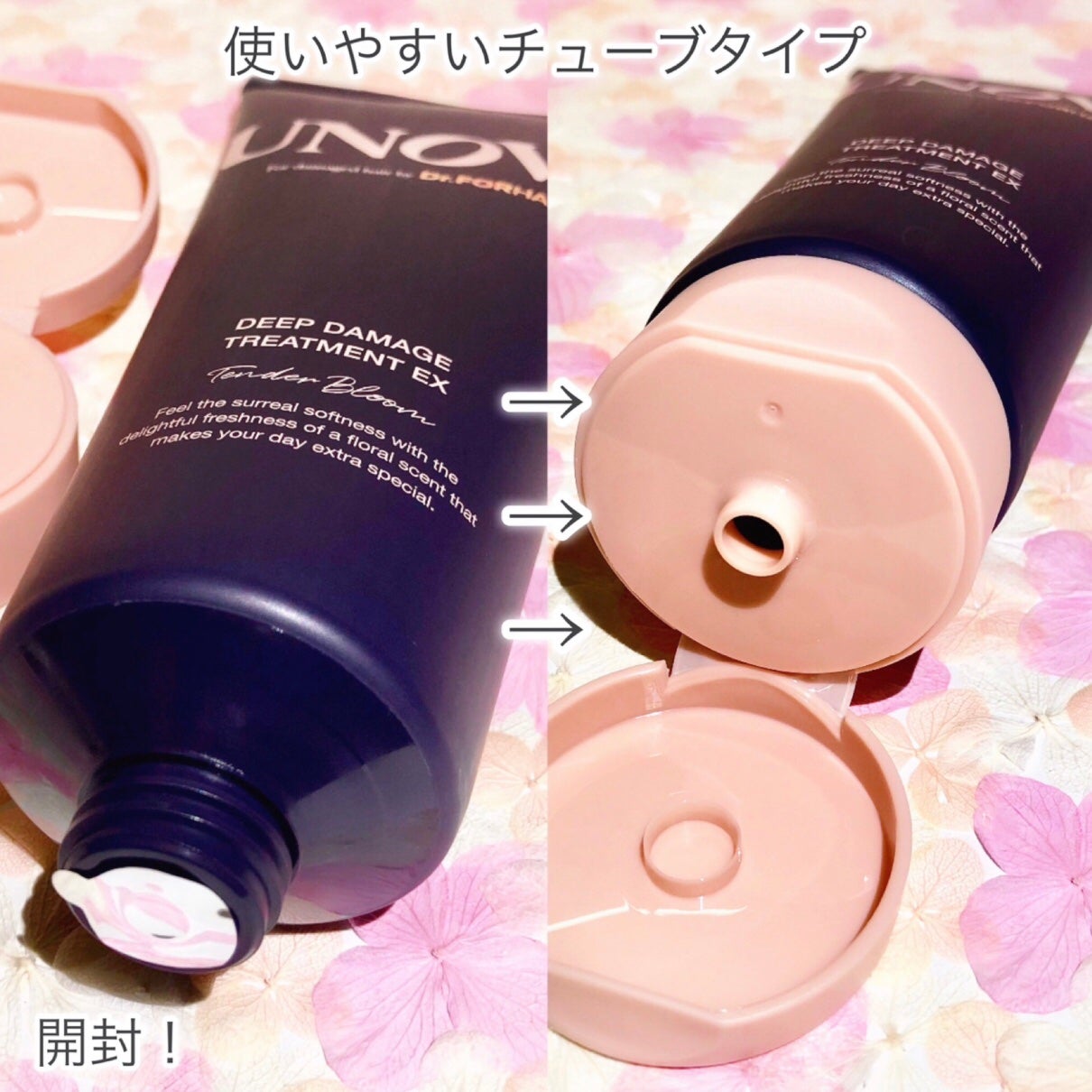 ディープダメージトリートメントEX/UNOVE/洗い流すヘアトリートメントを使ったクチコミ(3枚目)