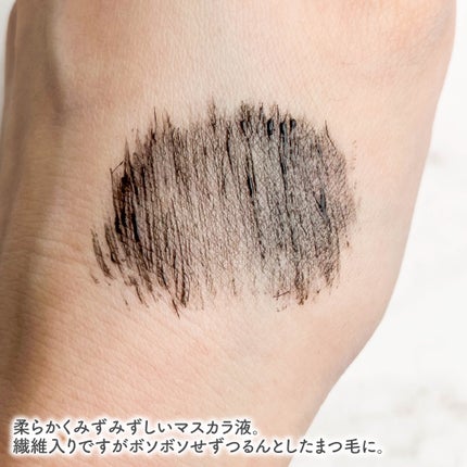 ハイパーリフトマスカラ/D-UP/マスカラを使ったクチコミ(4枚目)