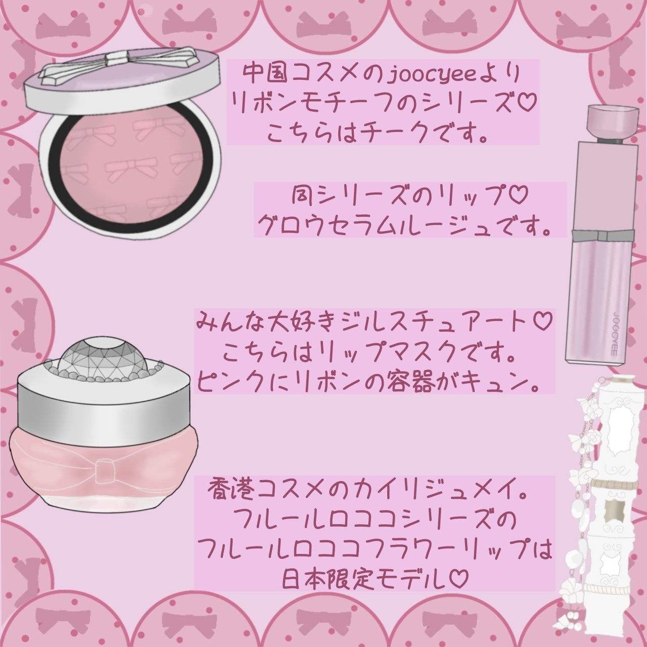 ジルスチュアート ラシャスベリー リップマスク/JILL STUART/リップマスクを使ったクチコミ（3枚目）