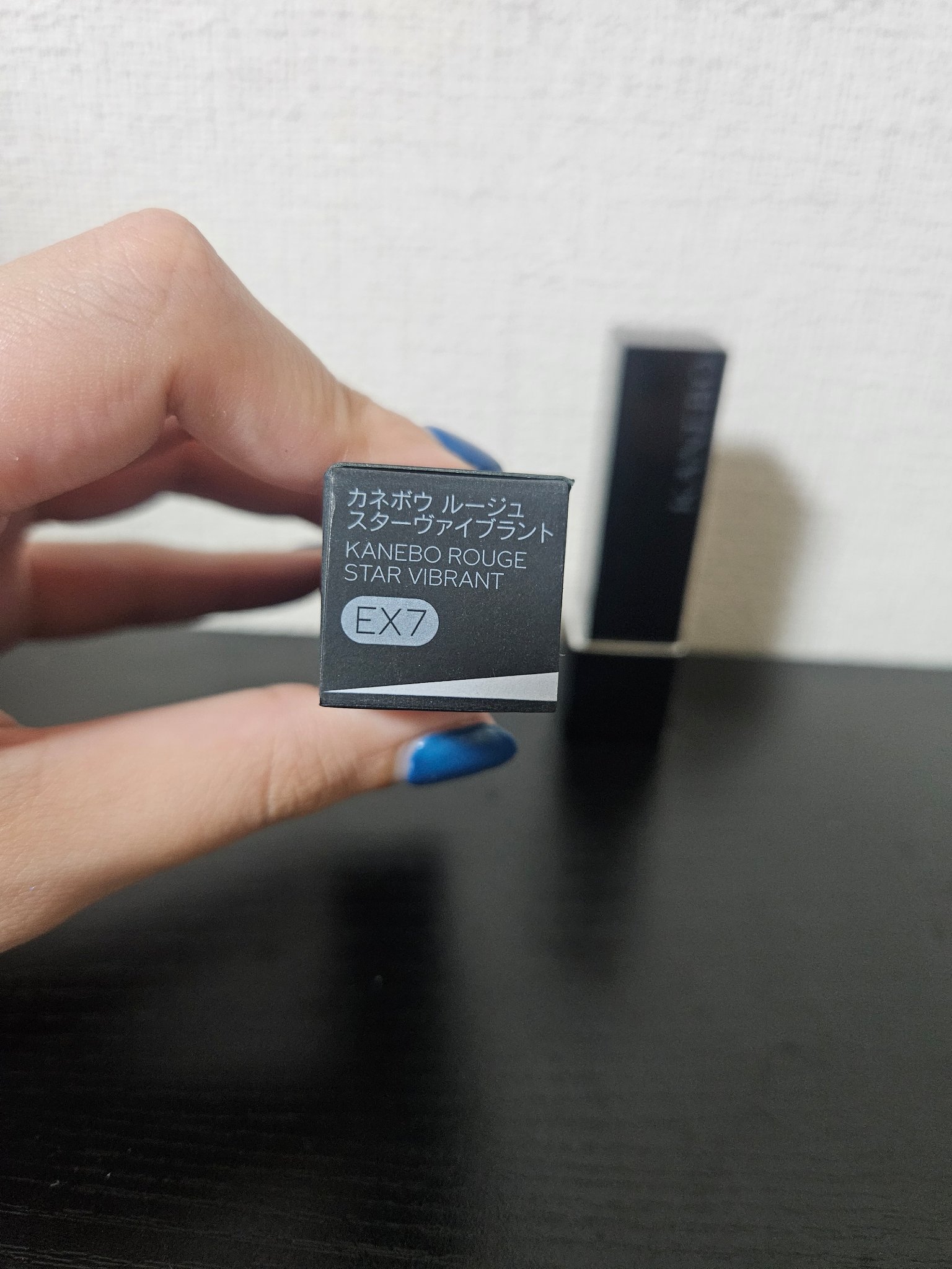 ルージュスターヴァイブラント EX7 Starry Cassis（限定色）/KANEBO/口紅を使ったクチコミ（3枚目）