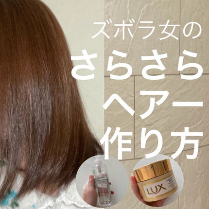 ホホバオイル/無印良品/ボディオイルを使ったクチコミ(1枚目)