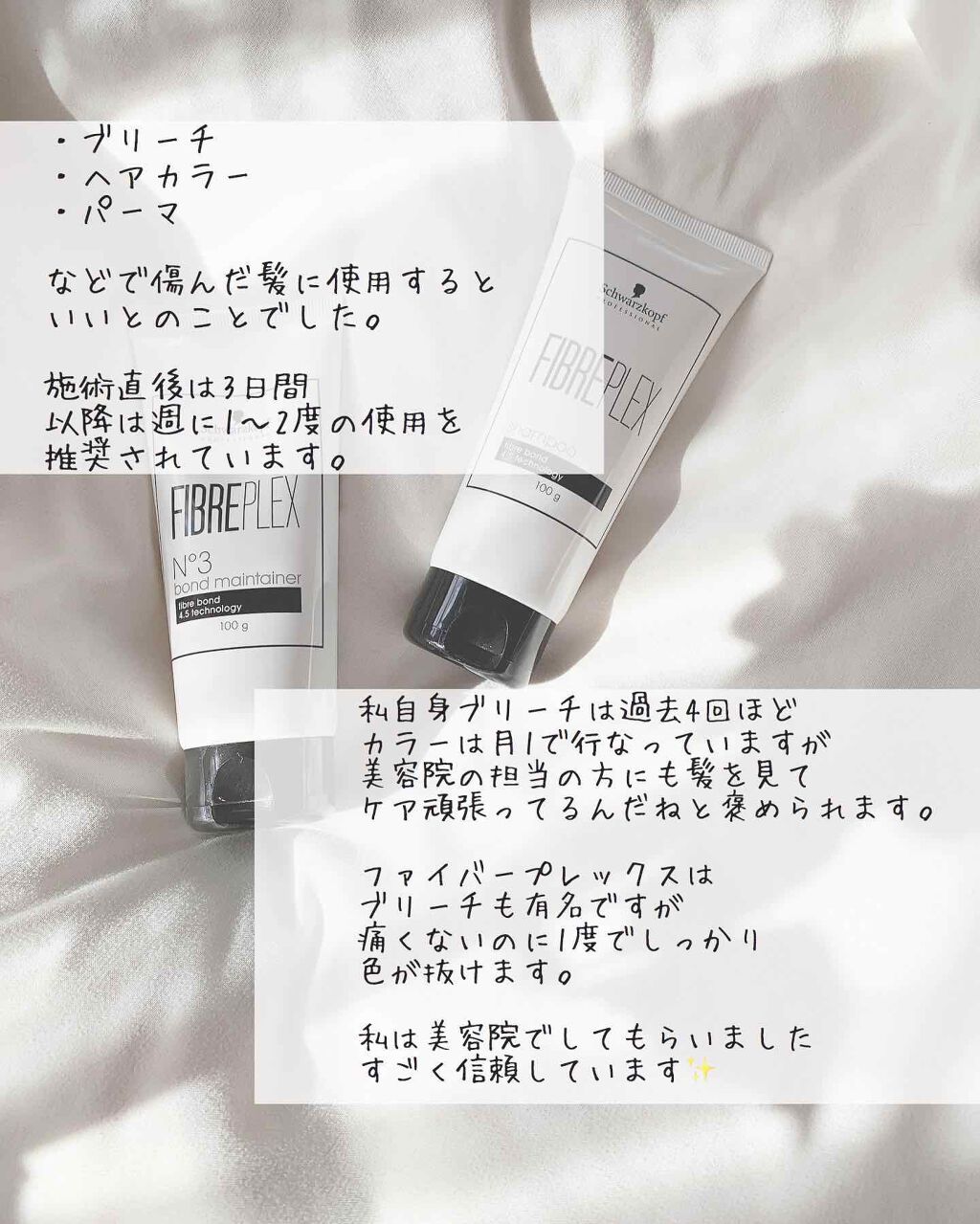 を使ったクチコミ（2枚目）