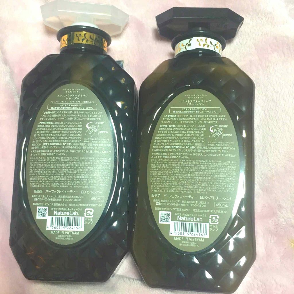 パーフェクトビューティ モイストダイアン エクストラダメージリペア シャンプー/トリートメント/ダイアン/市販シャンプーを使ったクチコミ(2枚目)