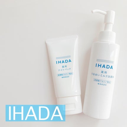 薬用うるおいミルク洗顔料/IHADA/その他洗顔料を使ったクチコミ(1枚目)