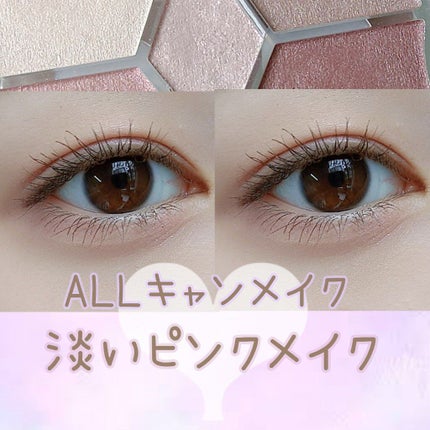 クイックラッシュカーラー/キャンメイク/マスカラ下地を使ったクチコミ(1枚目)