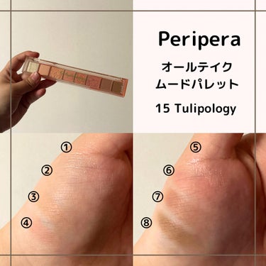 オール テイク ムード パレット 15 TULIPOLOGY/PERIPERA/アイシャドウパレットを使ったクチコミ（2枚目）