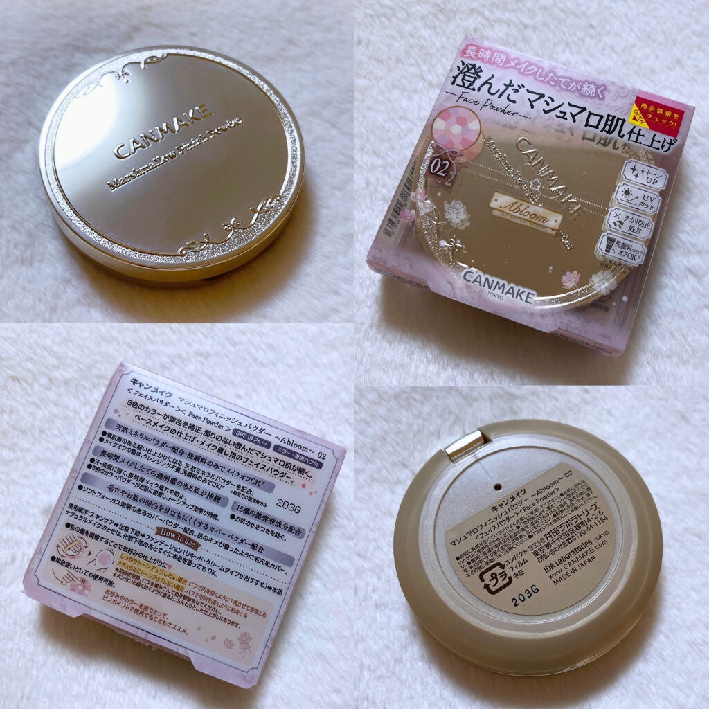 マシュマロフィニッシュパウダー ~Abloom~/キャンメイク/プレストパウダーを使ったクチコミ(2枚目)