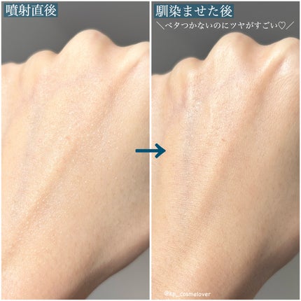 ダルバ ホワイトトリュフファーストスプレーセラム/ダルバ/ミスト状化粧水を使ったクチコミ(4枚目)