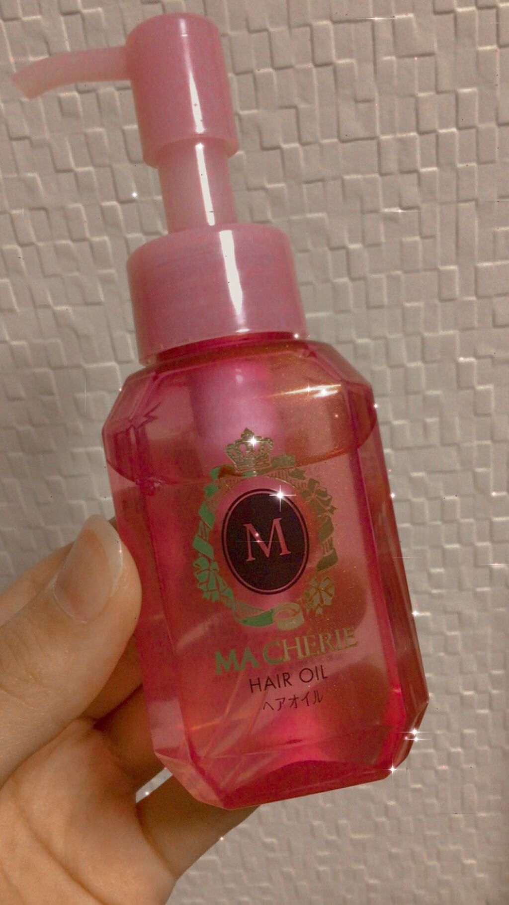 ヘアオイル EX/MACHERIE/ヘアオイルを使ったクチコミ（1枚目）
