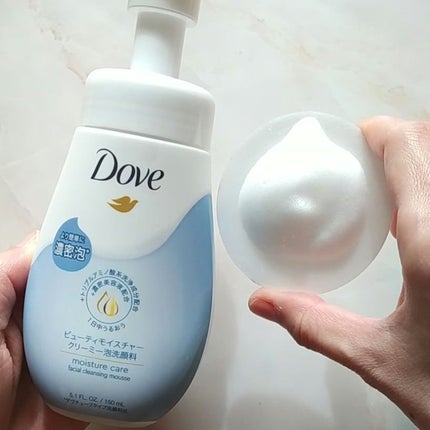 ビューティモイスチャー クリーミー泡洗顔料/ダヴ/泡洗顔を使ったクチコミ(5枚目)