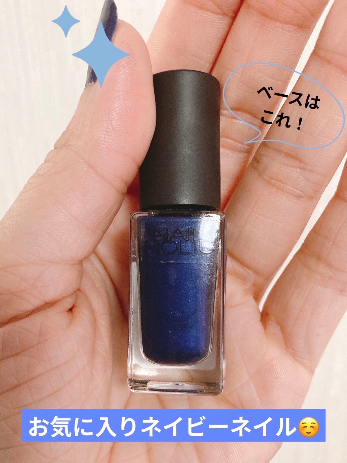 カラフルネイルズ/キャンメイク/マニキュアを使ったクチコミ(2枚目)