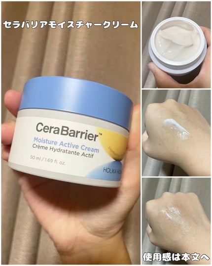 セラバリア モイスチャーアクティブ トナー /HOLIKA HOLIKA/化粧水を使ったクチコミ(5枚目)